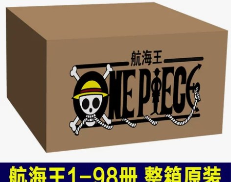 海贼王漫画全套1-98册航海王漫画书简体中...