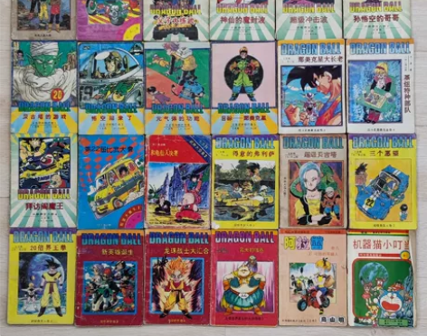【海南出版社】七龙珠，圣斗士，怪物太郎，海...