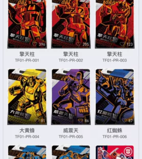 卡游变形金刚 EX第一弹 pr卡 擎天柱 ...