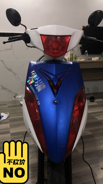 雅马哈鬼火二代
