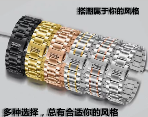 西铁城手表带 光动能男骚橙BM8475实心...