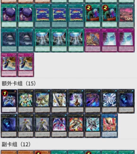 游戏王怒威海龙神大套 刹利帝恐啡深渊 怒威...