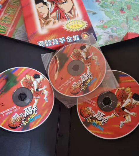 灌篮高手动画片cd全集 感兴趣的话点“我想...