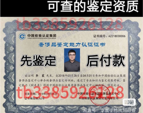 卡地亚在线专业鉴定真假,戒指手镯项链手表权...