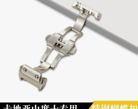 卡地地亚表扣双按蝴蝶扣三山度士桑托斯San...