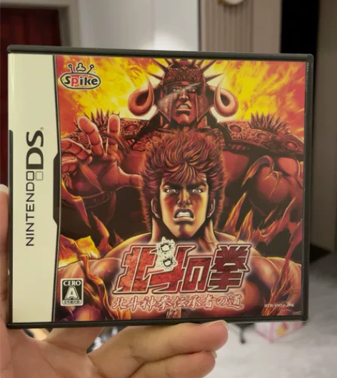 Nds北斗神拳 95新 日版 3ds可玩