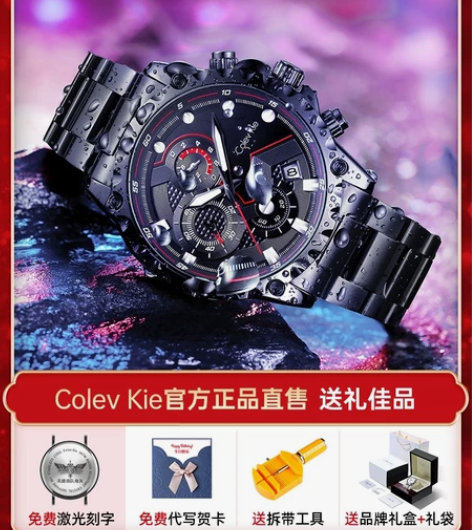 ColevKie正品小CK手表2022新款...