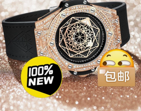 比利时高端品牌手表，绝对正品，好看 感兴趣...