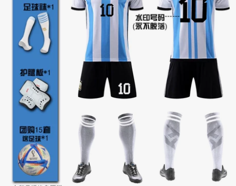 足球服阿根廷球衣2022球迷版10号梅西成...