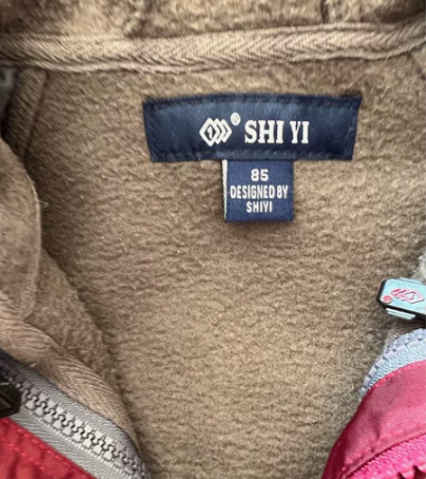 文艺二校秋冬季校服 85码 基本全新 感兴...