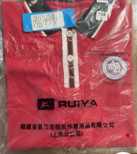 梅陇中学秋季校服，男女同款，长袖（蓝袖），...