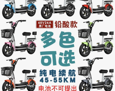 新国标雅迪爱玛同款电动自行车小型车电瓶车男...