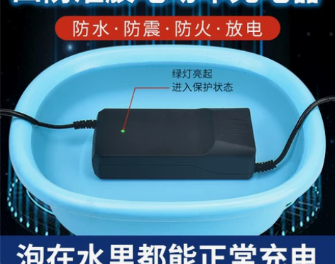 防水电动电瓶车电车充电器60v48v20a...