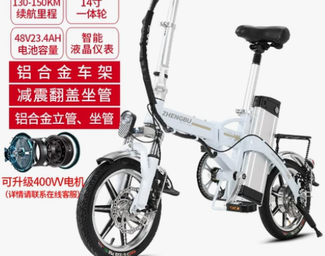 【女王价】正步 代驾司机专用电动车折叠式自...