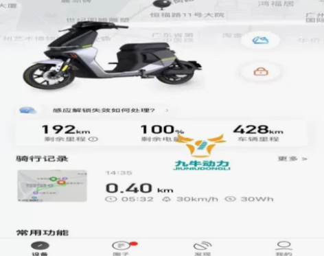 九号直上大电池，超长续航 图一是52v80...