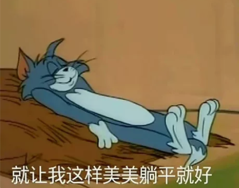 本科信管研究生在读 会c 数据结构 jav...