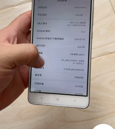 红米3,小米MIUI3超低价处理,3+32...