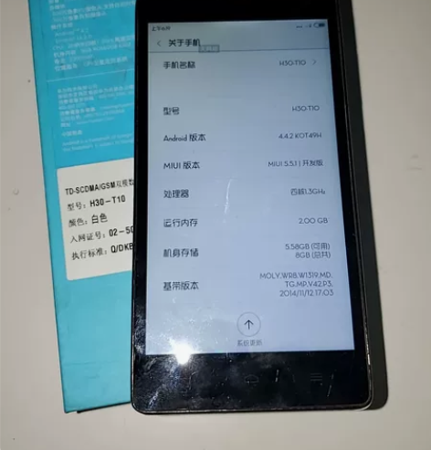 华为荣耀3C手机,刷的小米UI,所有功能完...