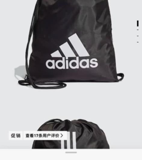 阿迪达斯足球运动包 闲置不用 便宜出 旅行...