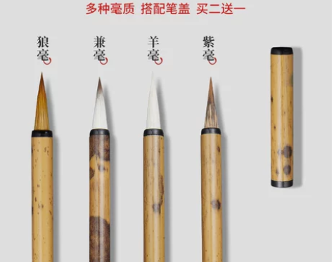紫毫笔 毛笔紫毫小楷抄经初学者瘦金体狼毫小...