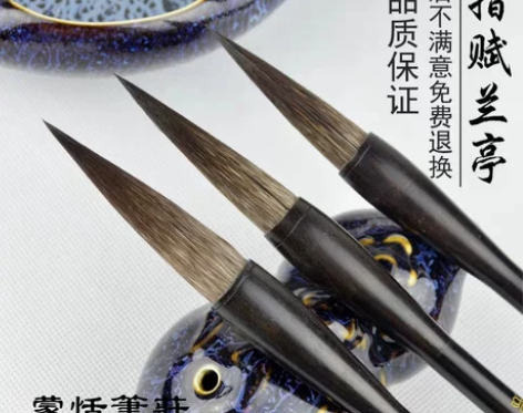 章氏蒙恬笔庄 优质鼠须兼毫毛笔套装湖笔兼狼...