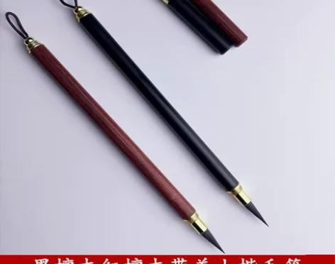 新款正品便携式紫毫小楷毛笔抄经勾线蝇头小