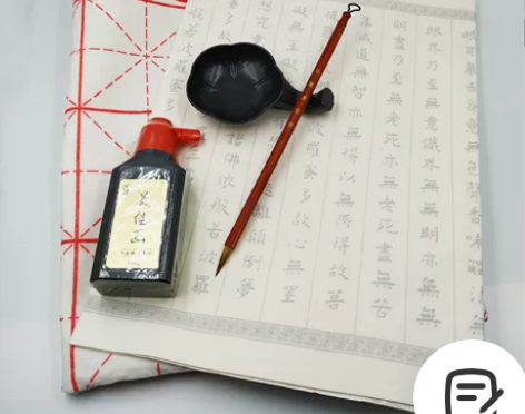 小楷毛笔字帖套装书法入门套装临摹临摹描红纸...