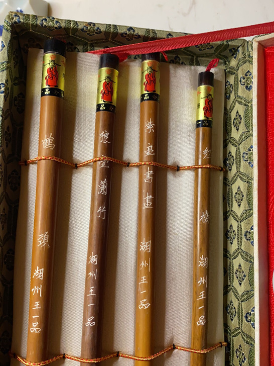 文房四宝 王一品斋笔庄 日本回流 八十年代...