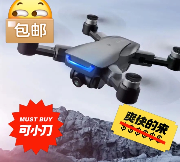 快看快看!!!