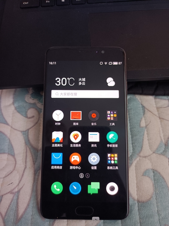 魅族pro6plus64g的。