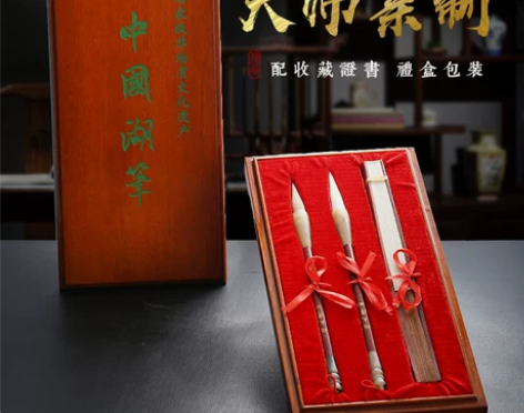 敬唐文房斋 毛笔套装工艺大师手作经天纬地毛...