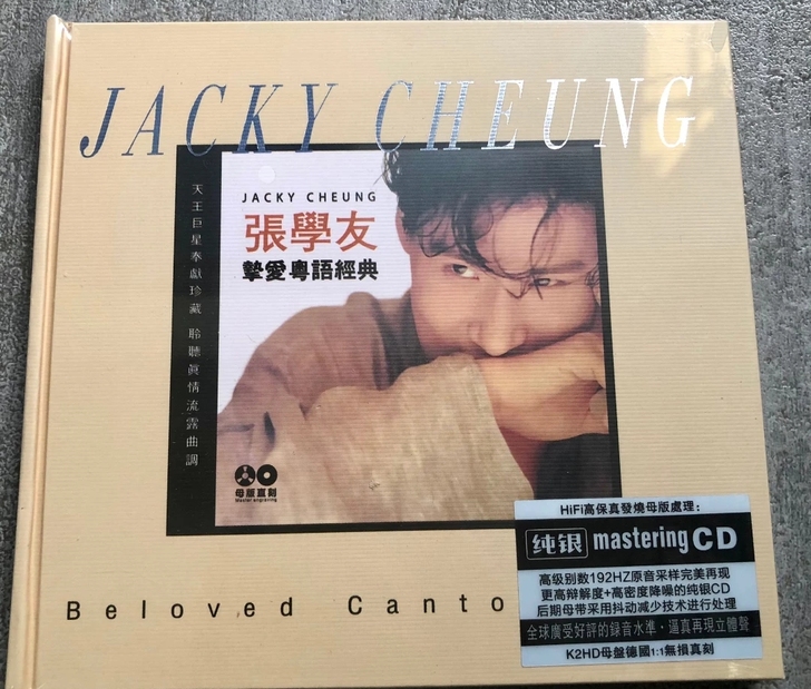 张学友正版纯银cd碟片粤语精选发烧试音老歌...
