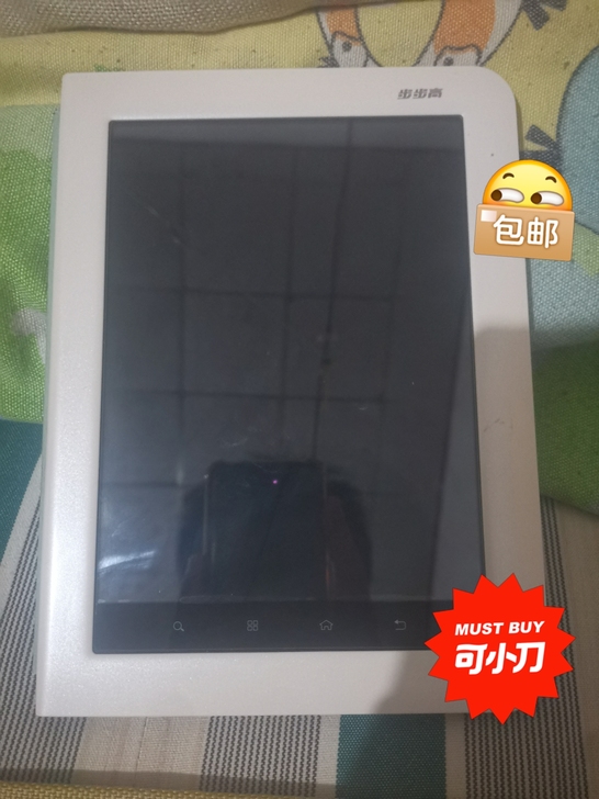 步步高家教机平板