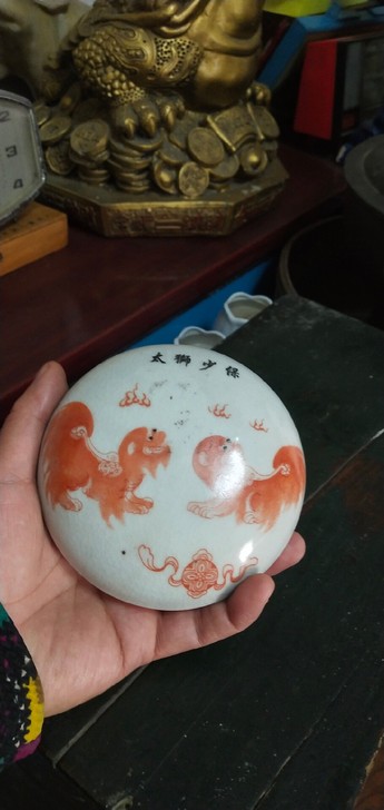 陶瓷盒品相完美漂亮。二手物品售出不退不换看...