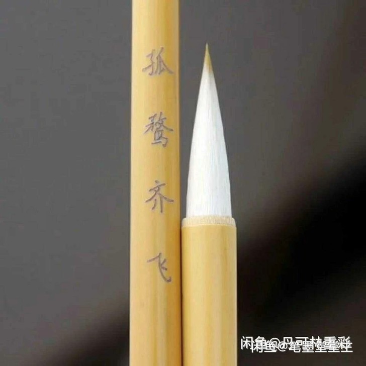 书法老师亲自定制的纯狼羊兼毫毛笔，纯毛制作...