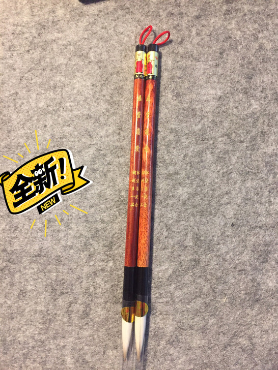 全新王一品斋笔庄天官牌湖州老字号郭沫若纪念笔