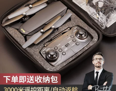 gps无人机航拍4k超长续航高清专业四轴飞...