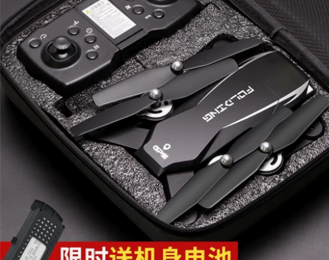 GPS无人机航拍4K高清专业飞行器超长续航...