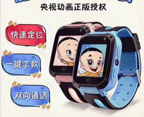 大头儿子和小头爸爸电话手表,全新,朋友送的...