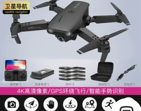 BLH 电动飞机 感兴趣的话点“我想要”和...