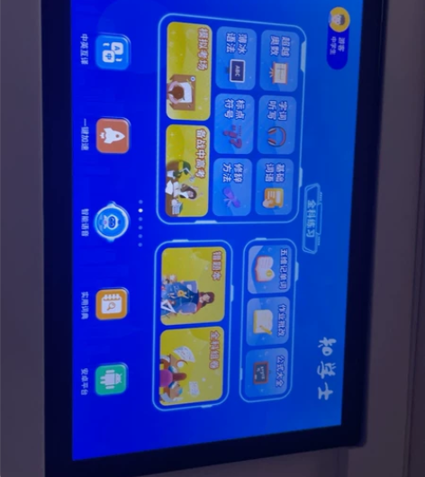 知学士A88，8+256G 感兴趣的话点“...