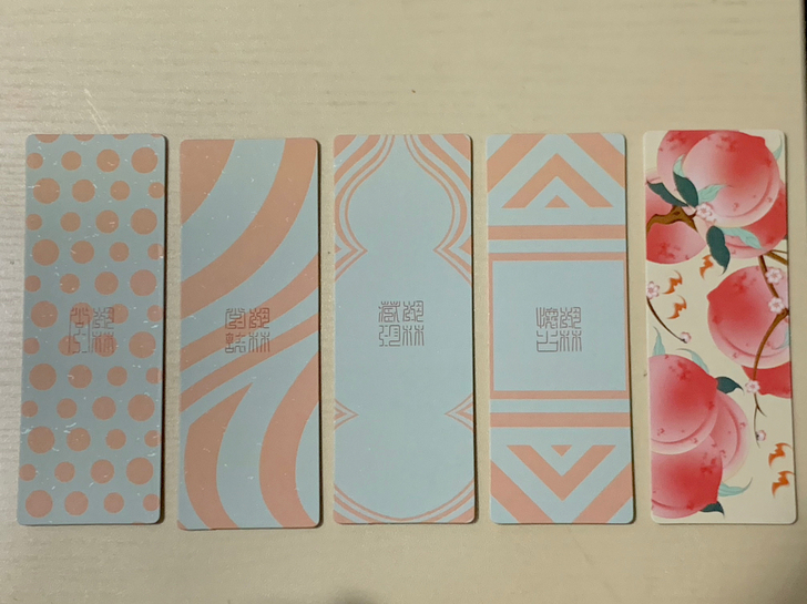景德镇艺林堂书签 5枚