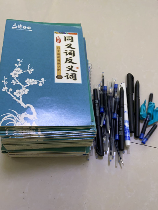 练字帖薄的39本厚的9本全新转没时间练习笔...
