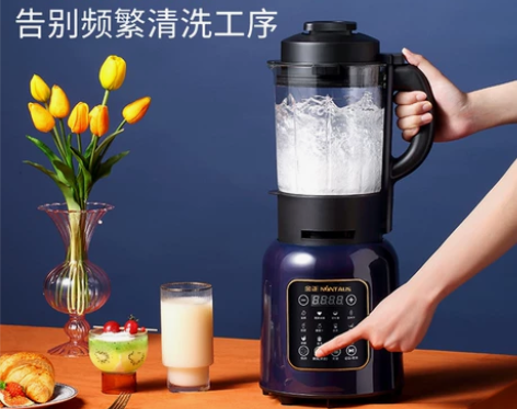 金正破壁机新款料理家用低音加热多功能豆浆全...