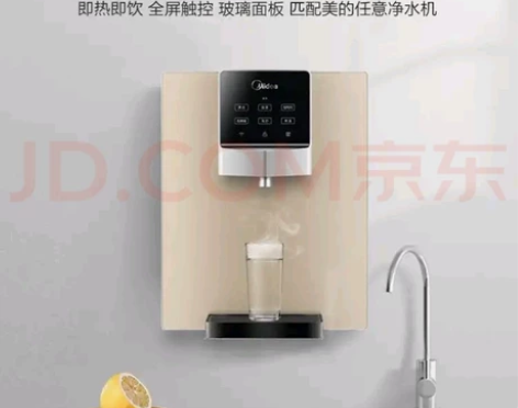 【商场同款】美的（Midea） 即热管线机...