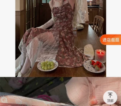 烟枪姐姐干枯欲玫瑰复古设计感小众碎花连衣裙...