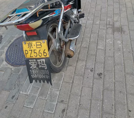 飞鹰110弯梁摩托车转让，有牌照，行驶证，...