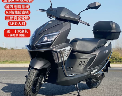 摩托车 新款UY125CC发动机踏板车国四