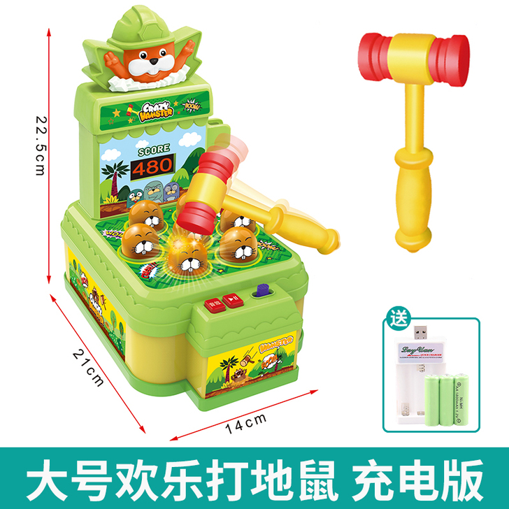 ROYDEN 打地鼠