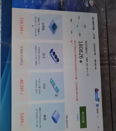 联想 Lenovo idea pad y4...